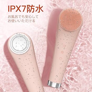 充電式 洗顔ブラシ ホワイト・ブルー 充電式 洗顔ブラシ ホワイト・ブルー 卸売 通販コスメ・美容